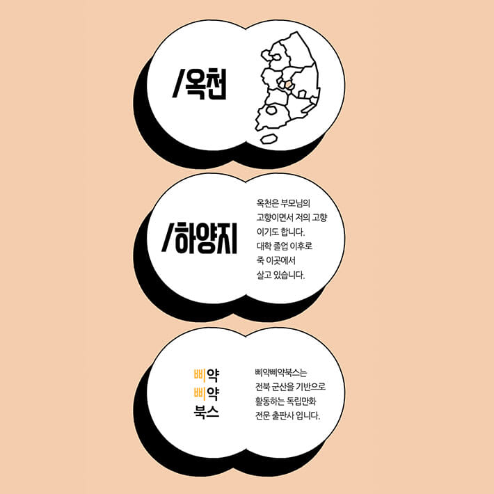 카드뉴스9