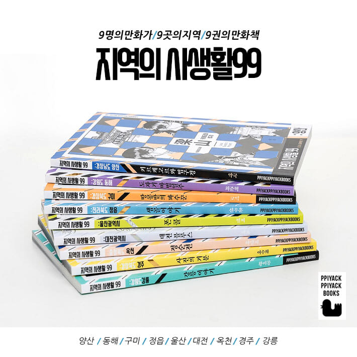 카드뉴스10