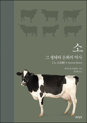 소