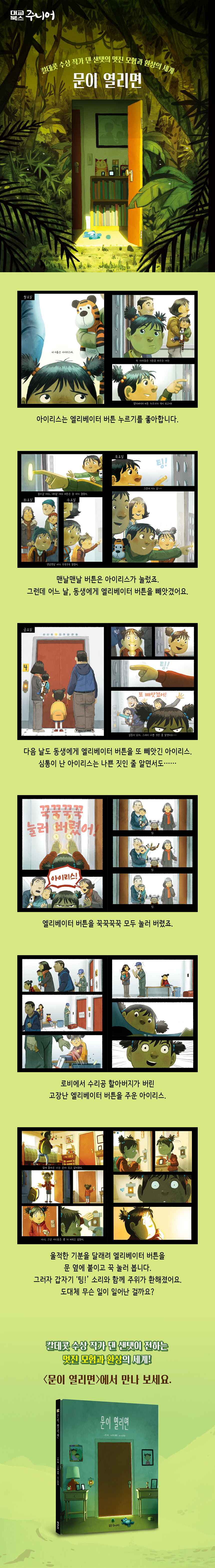 상세 이미지 1