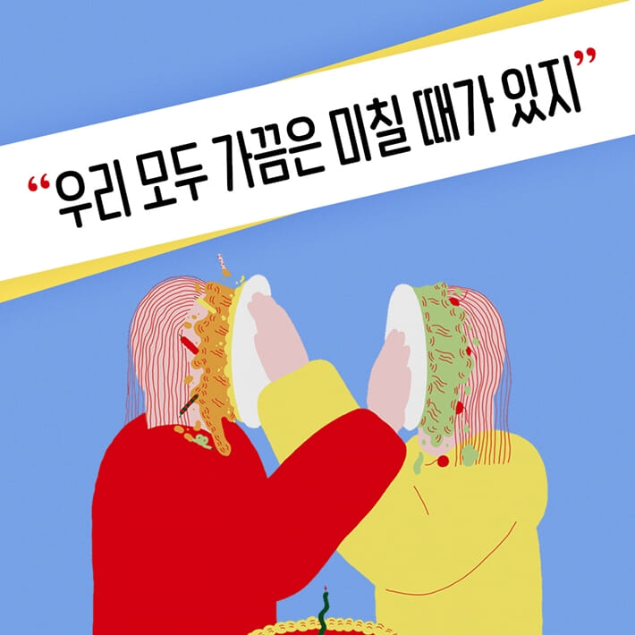 카드뉴스8