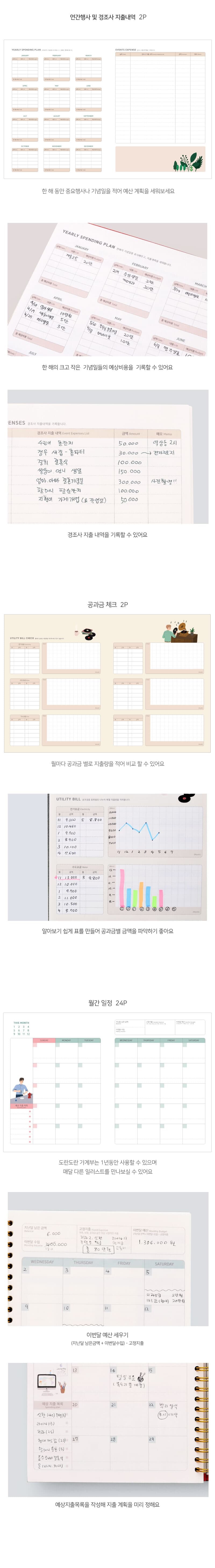 상세 이미지 3