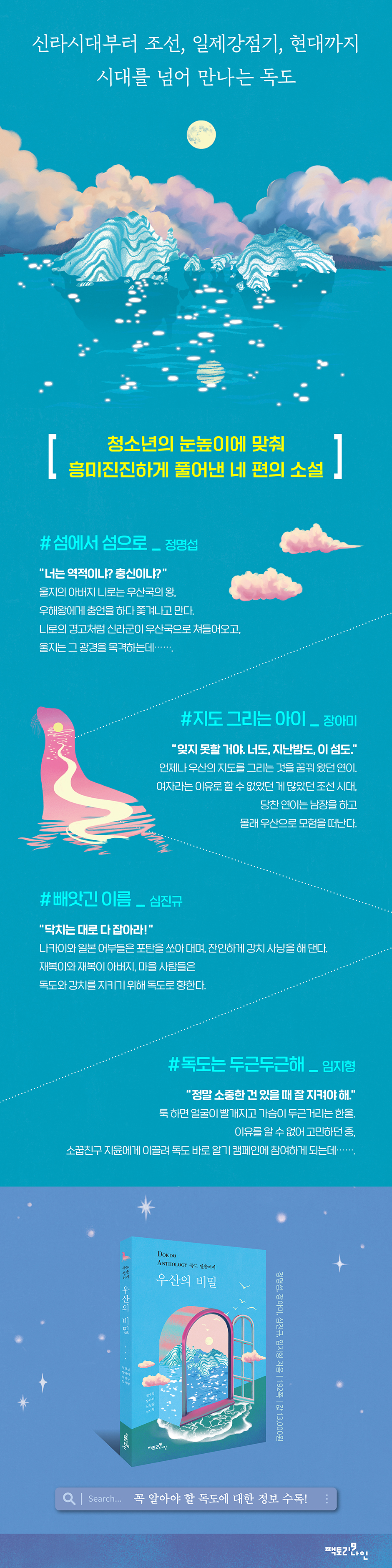 상세 이미지