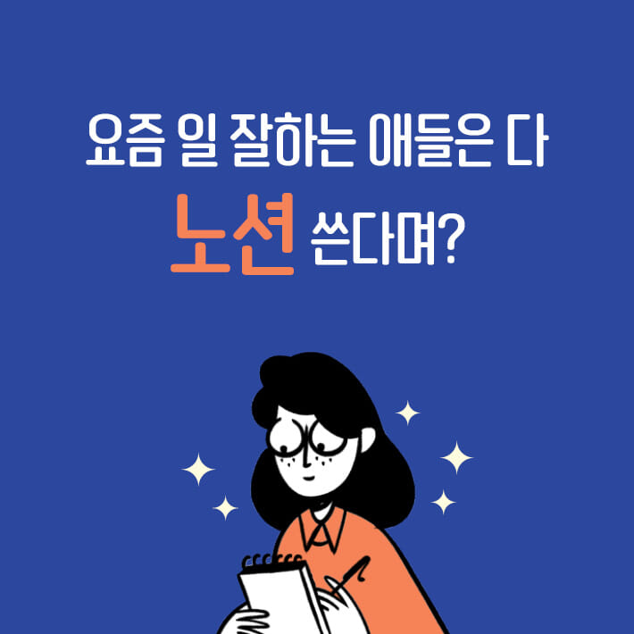 카드뉴스1