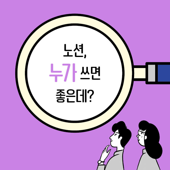 카드뉴스7