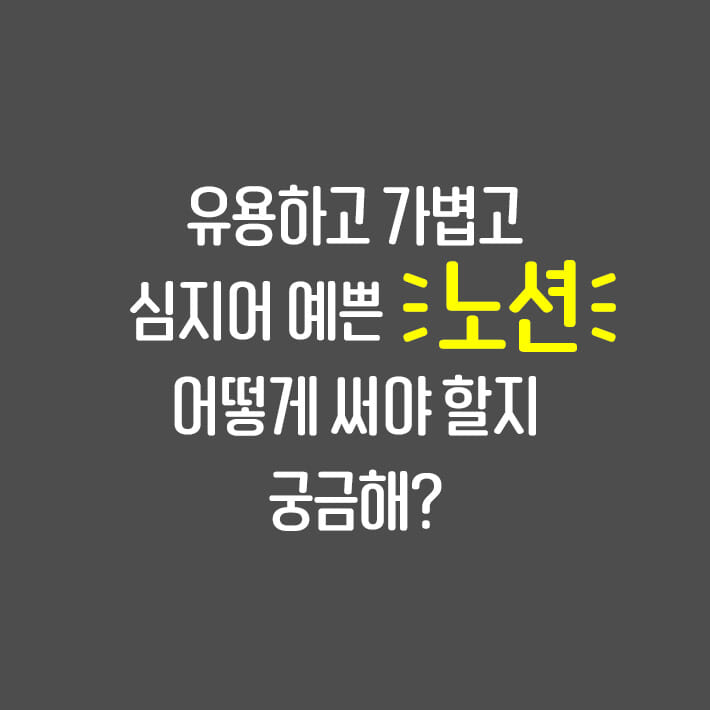 카드뉴스9