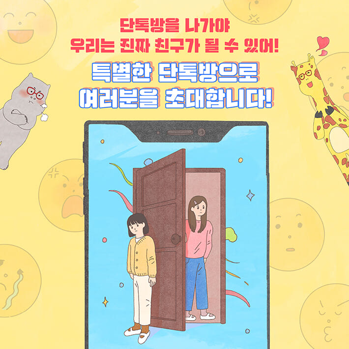 카드뉴스1