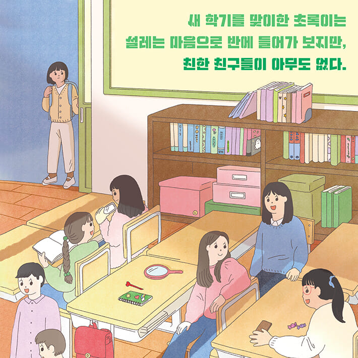 카드뉴스2