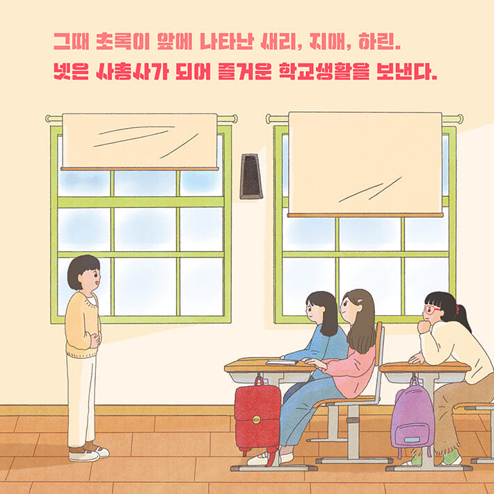 카드뉴스3