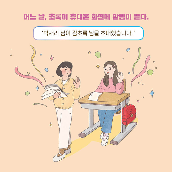 카드뉴스4