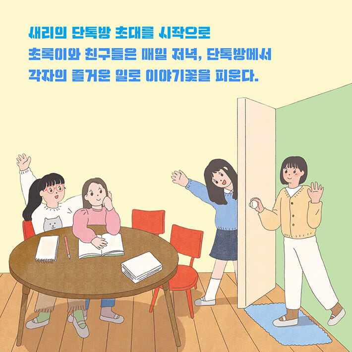 카드뉴스5