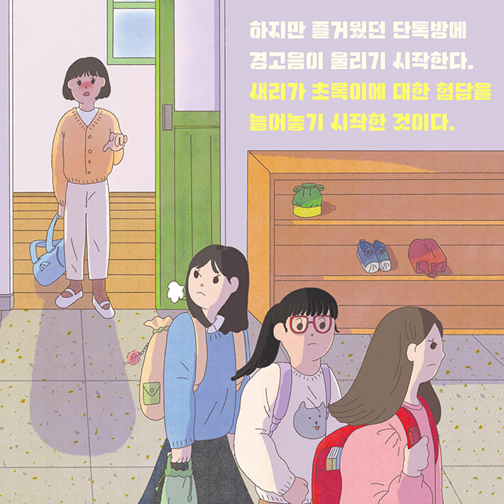 카드뉴스6