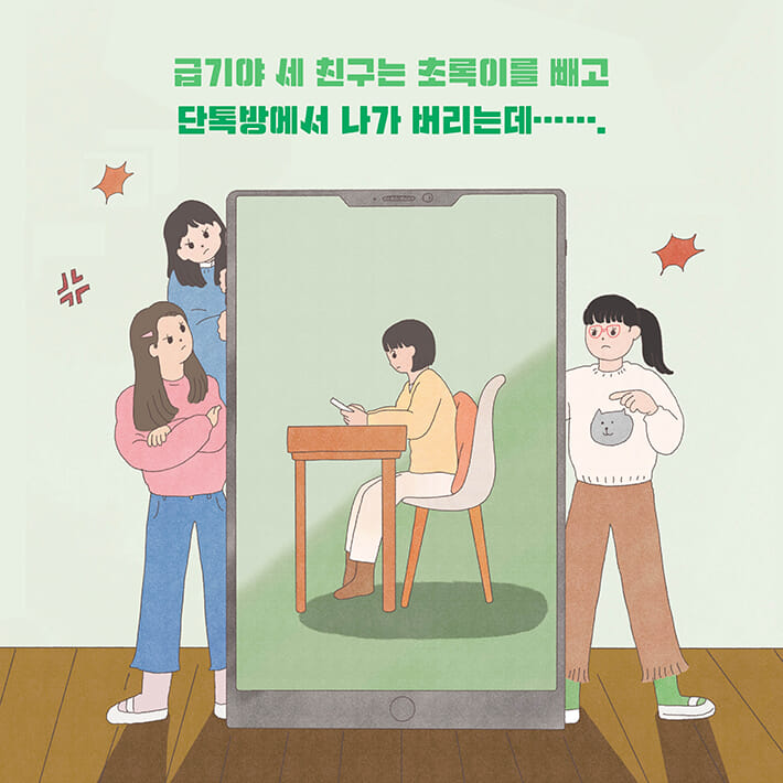 카드뉴스7
