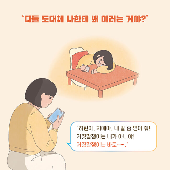 카드뉴스8