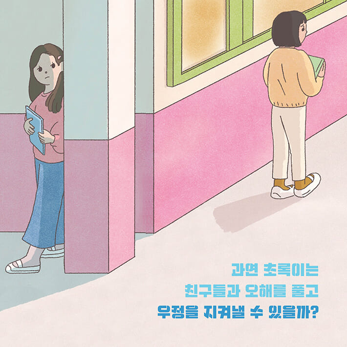 카드뉴스9