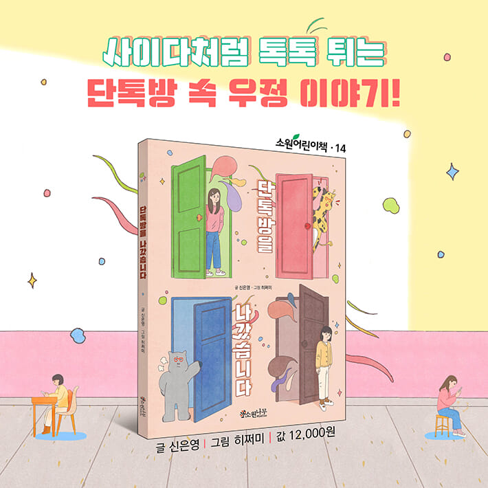 카드뉴스10