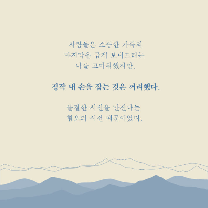 카드뉴스3