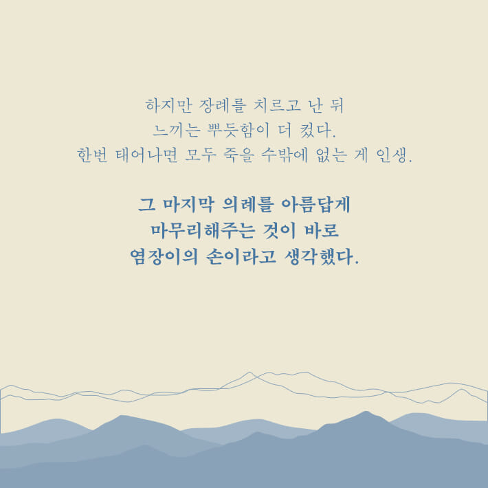 카드뉴스4