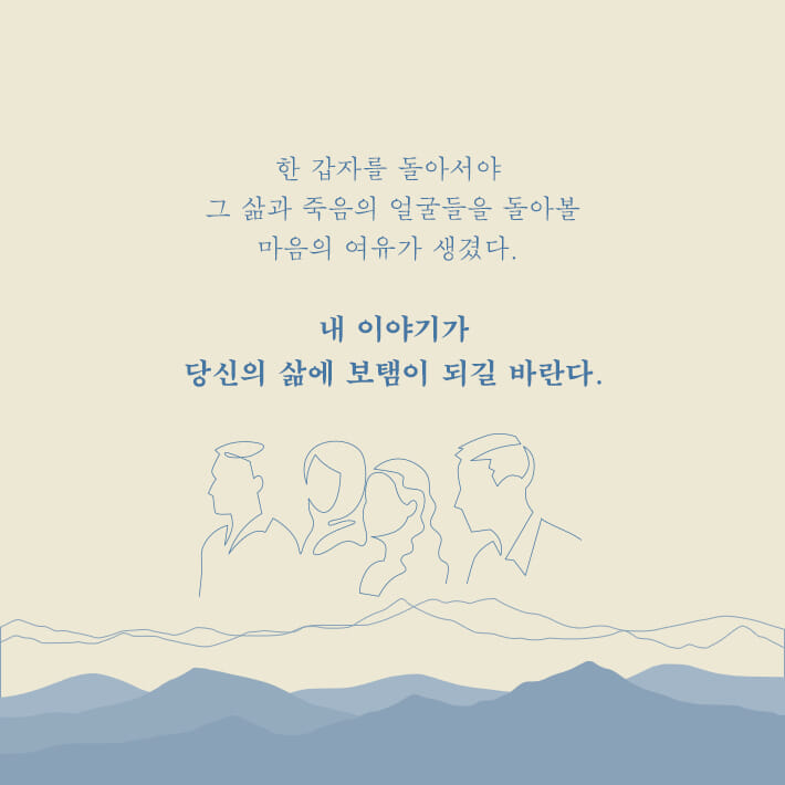 카드뉴스7