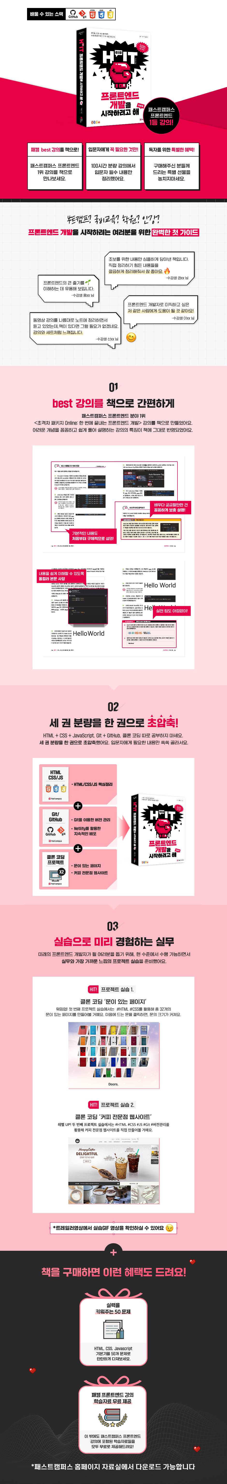 상세 이미지 1