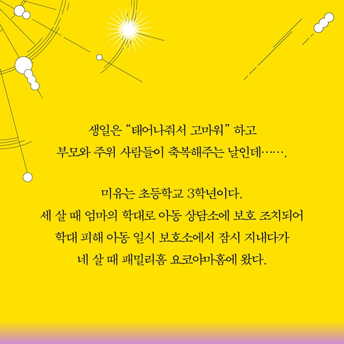 카드뉴스2