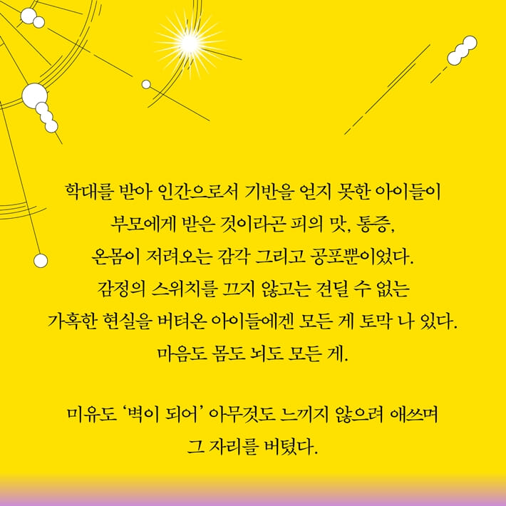 카드뉴스3