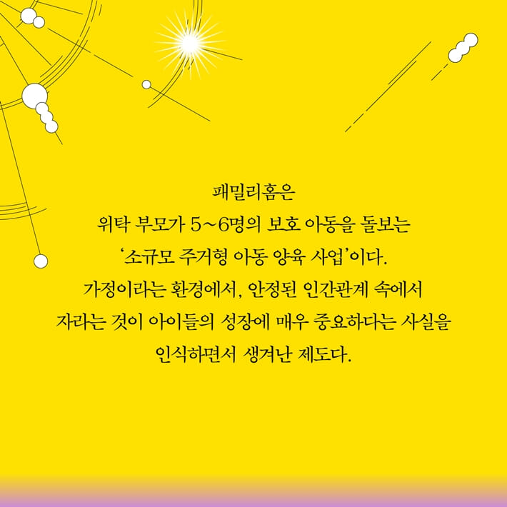 카드뉴스5