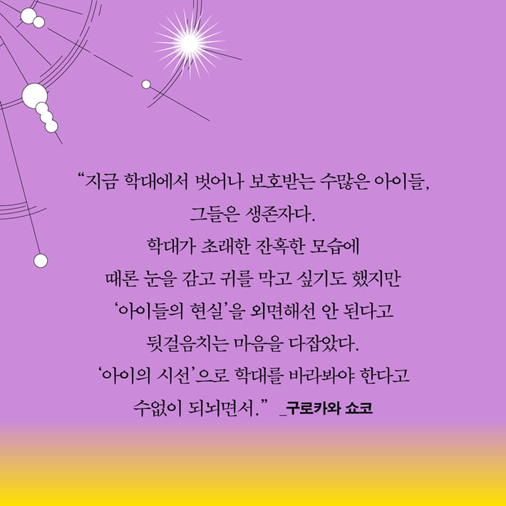 카드뉴스7