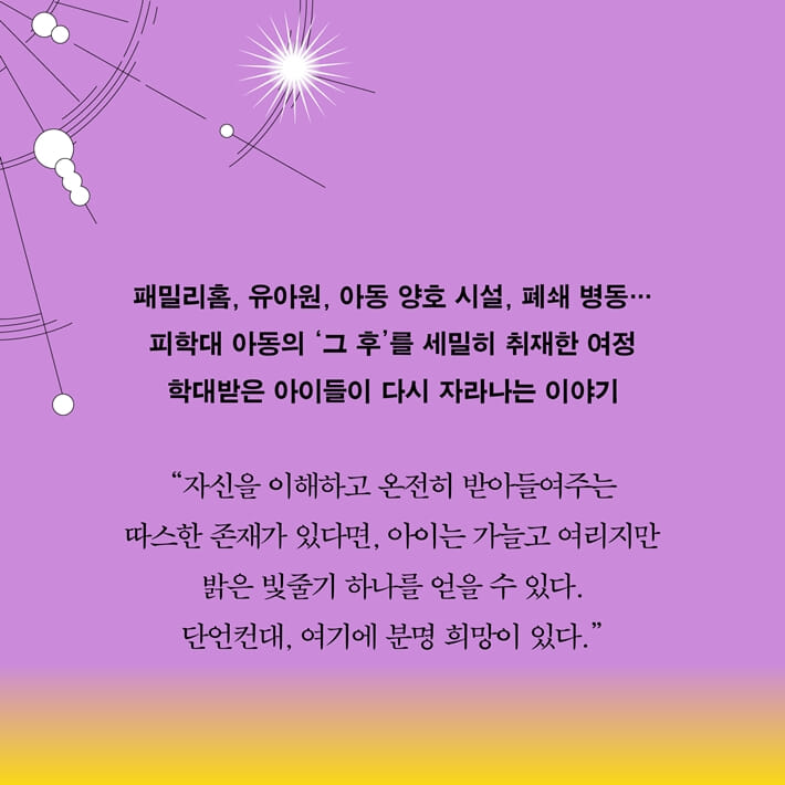 카드뉴스8