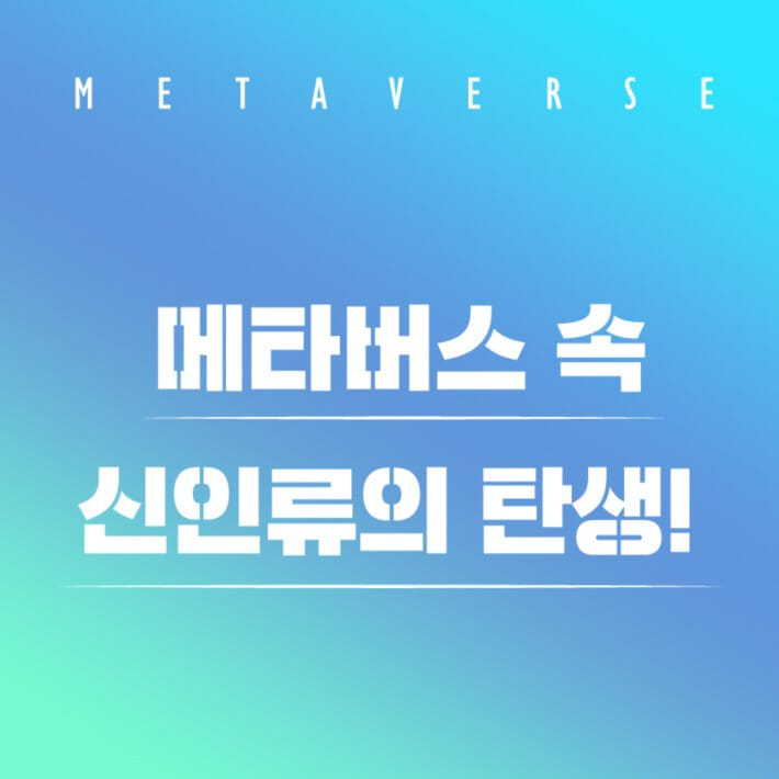 카드뉴스7