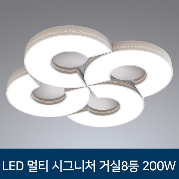 LED 멀티시그니처 방 거실 식탁등 모음 _ 4 type