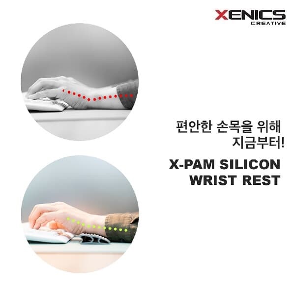 [제닉스] 실리콘 손목 받침대 키보드+마우스세트 팜레스트 X-PAM