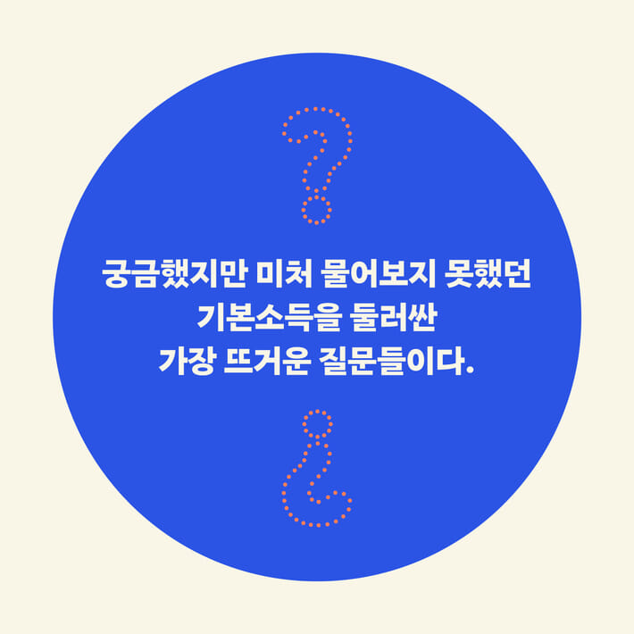 카드뉴스2