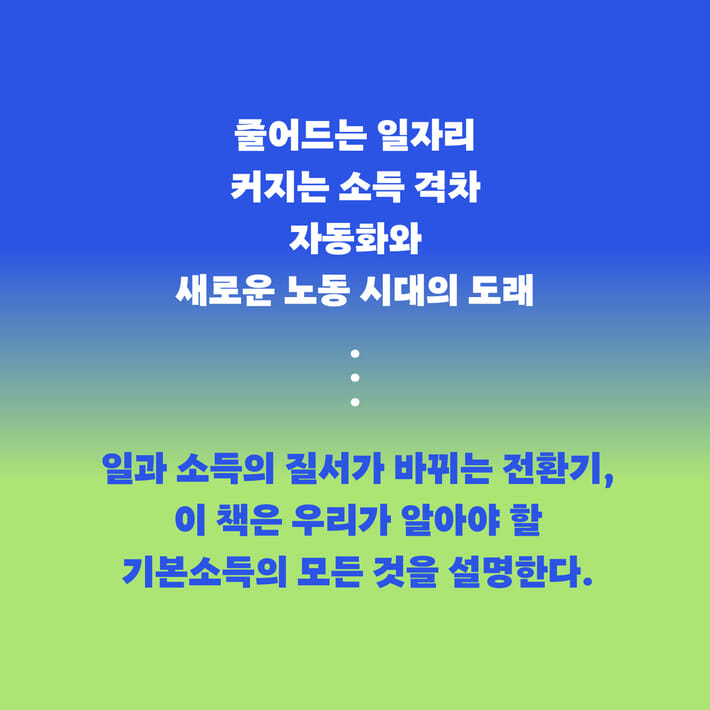 카드뉴스3