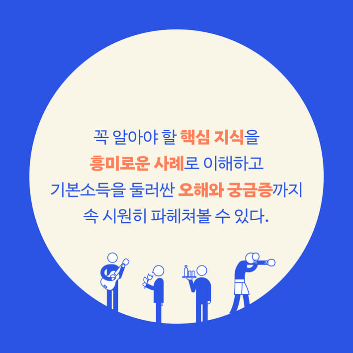 카드뉴스4