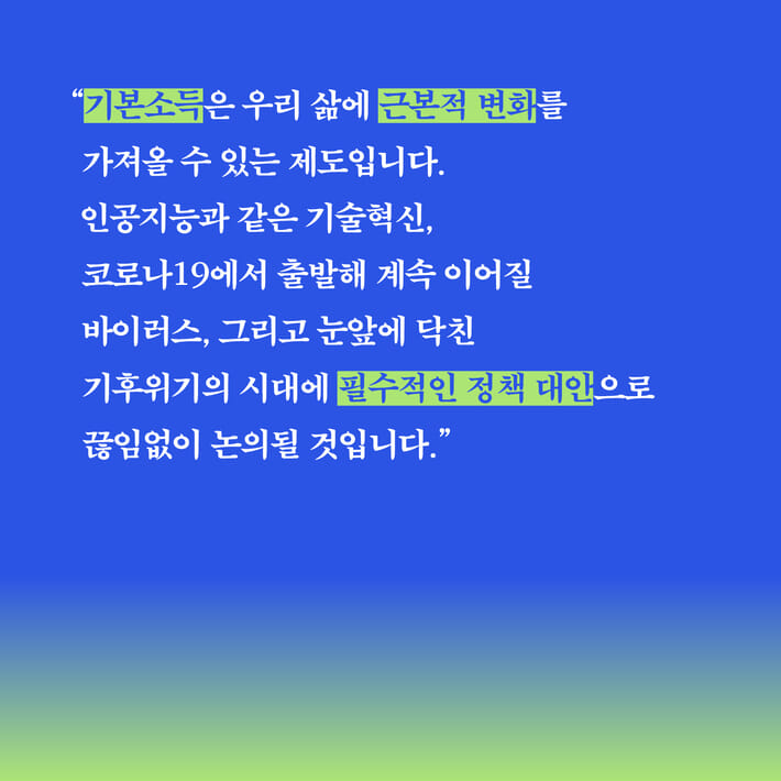 카드뉴스6