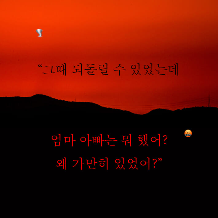 카드뉴스