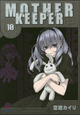 MOTHER KEEPER  10