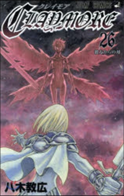 CLAYMORE 26