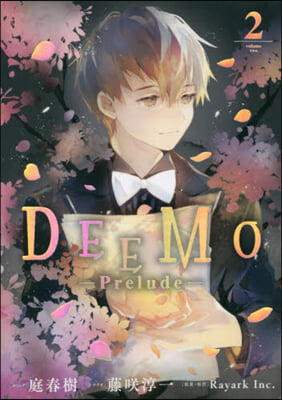 DEEMO ―Prelude― 2