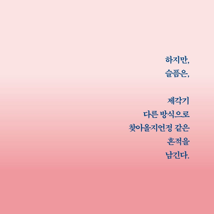 카드뉴스8