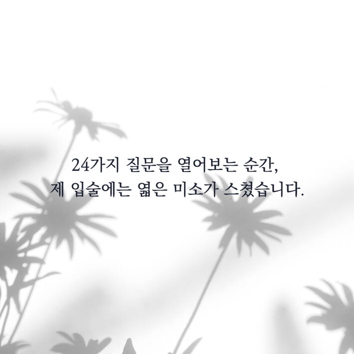 카드뉴스4