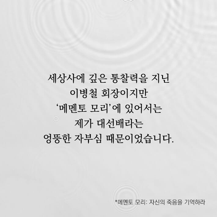 카드뉴스5