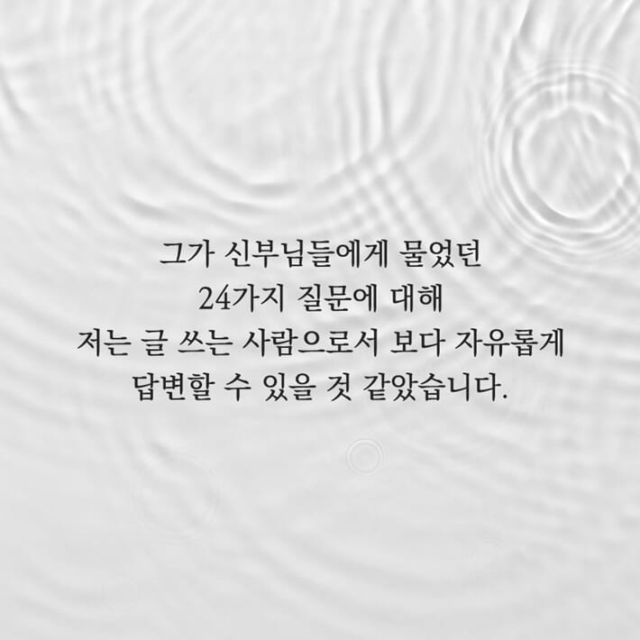 카드뉴스6