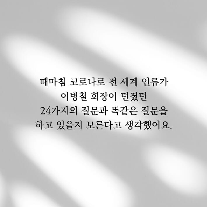 카드뉴스7
