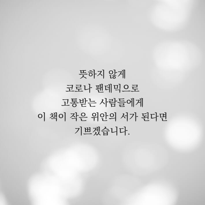 카드뉴스8