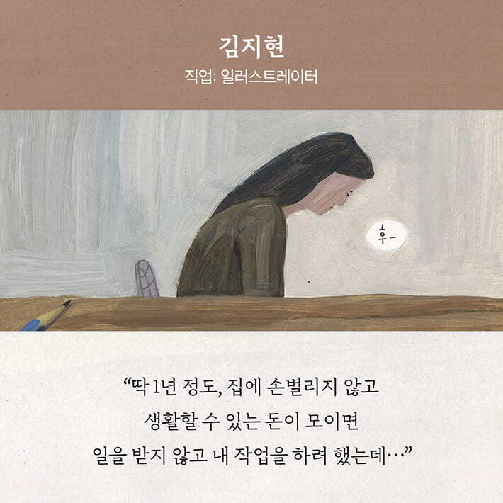 카드뉴스3