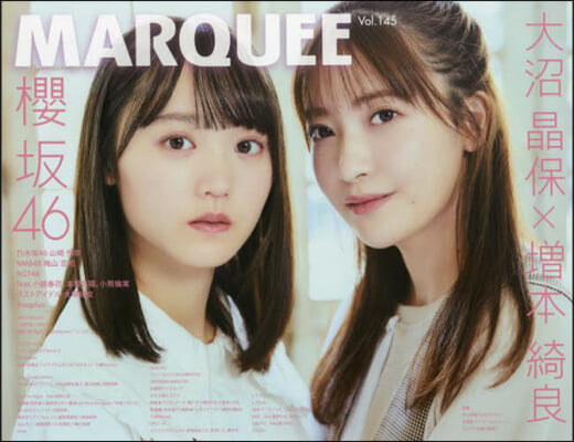 MARQUEE Vol.145 
