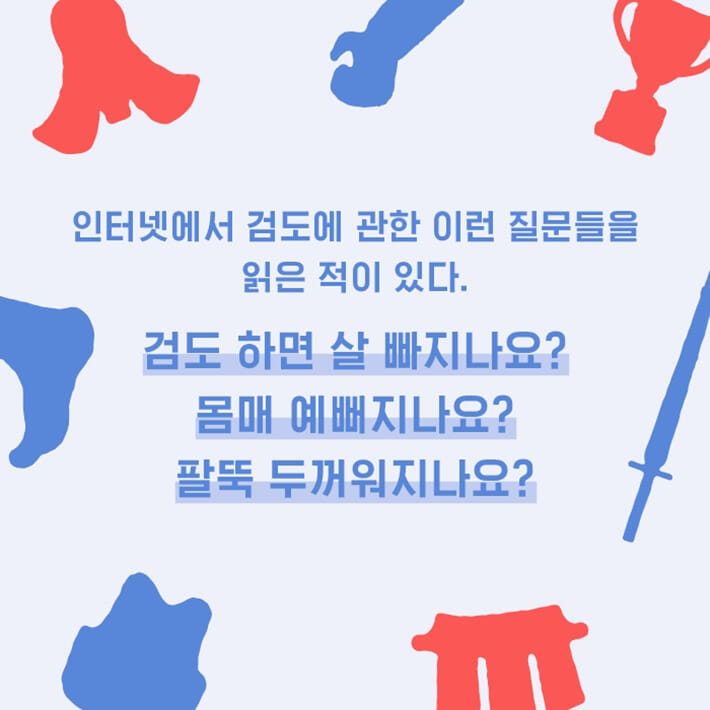 카드뉴스