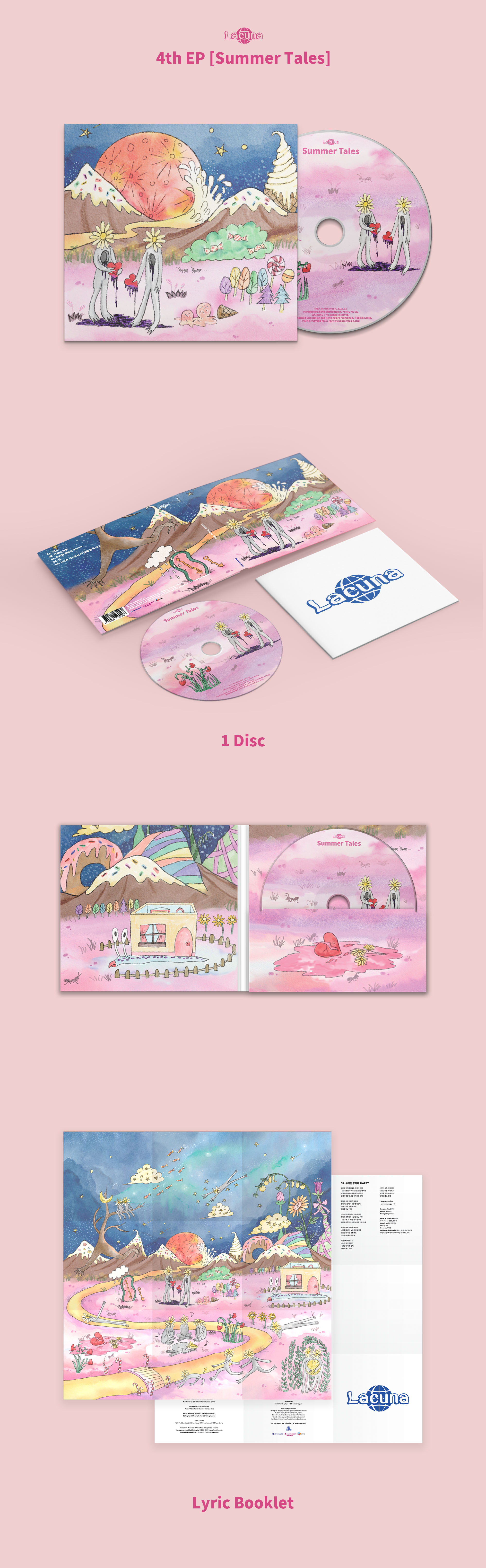 라쿠나 (Lacuna) - Summer Tales | 라쿠나 | 주식회사 엠피엠지 - 예스24